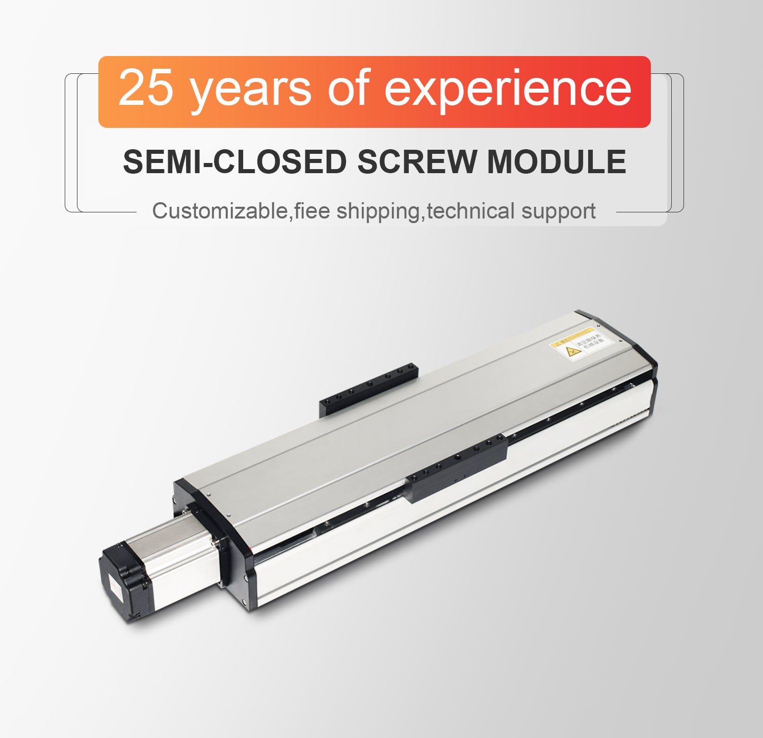 Semi-closed screw module – QRXQ 联动瑞芯